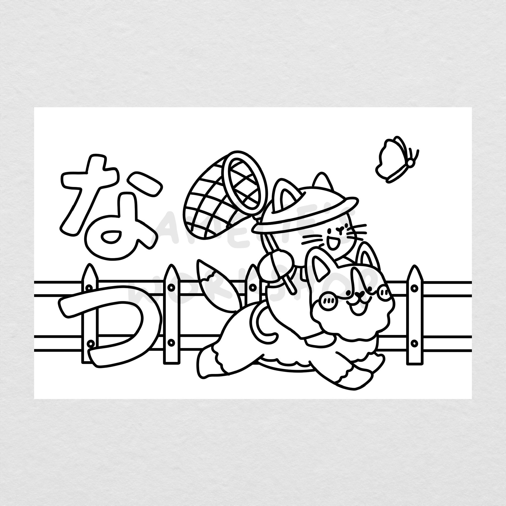 Carte postale à colorier Été Natsu