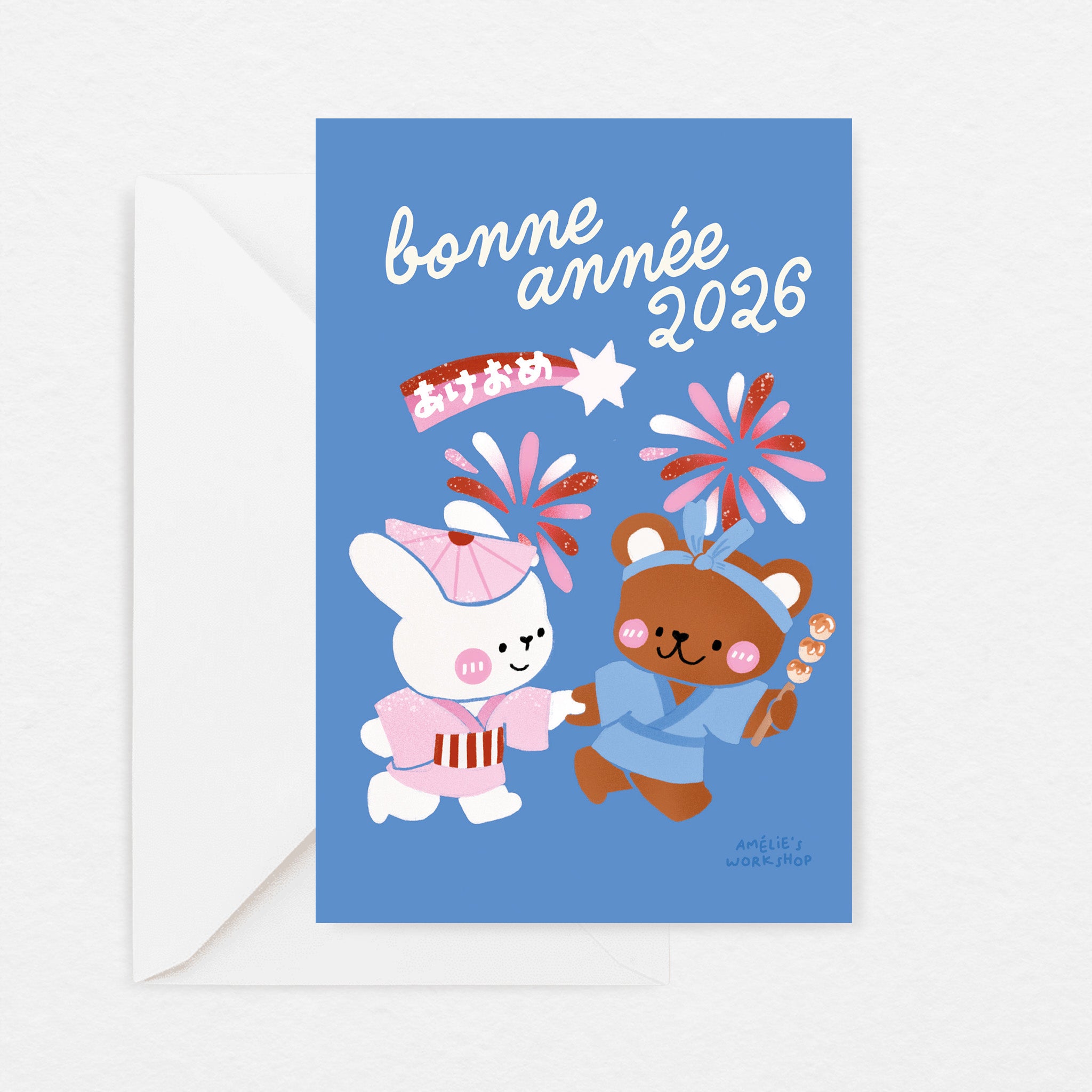 Carte de voeux Bonne année 2026
