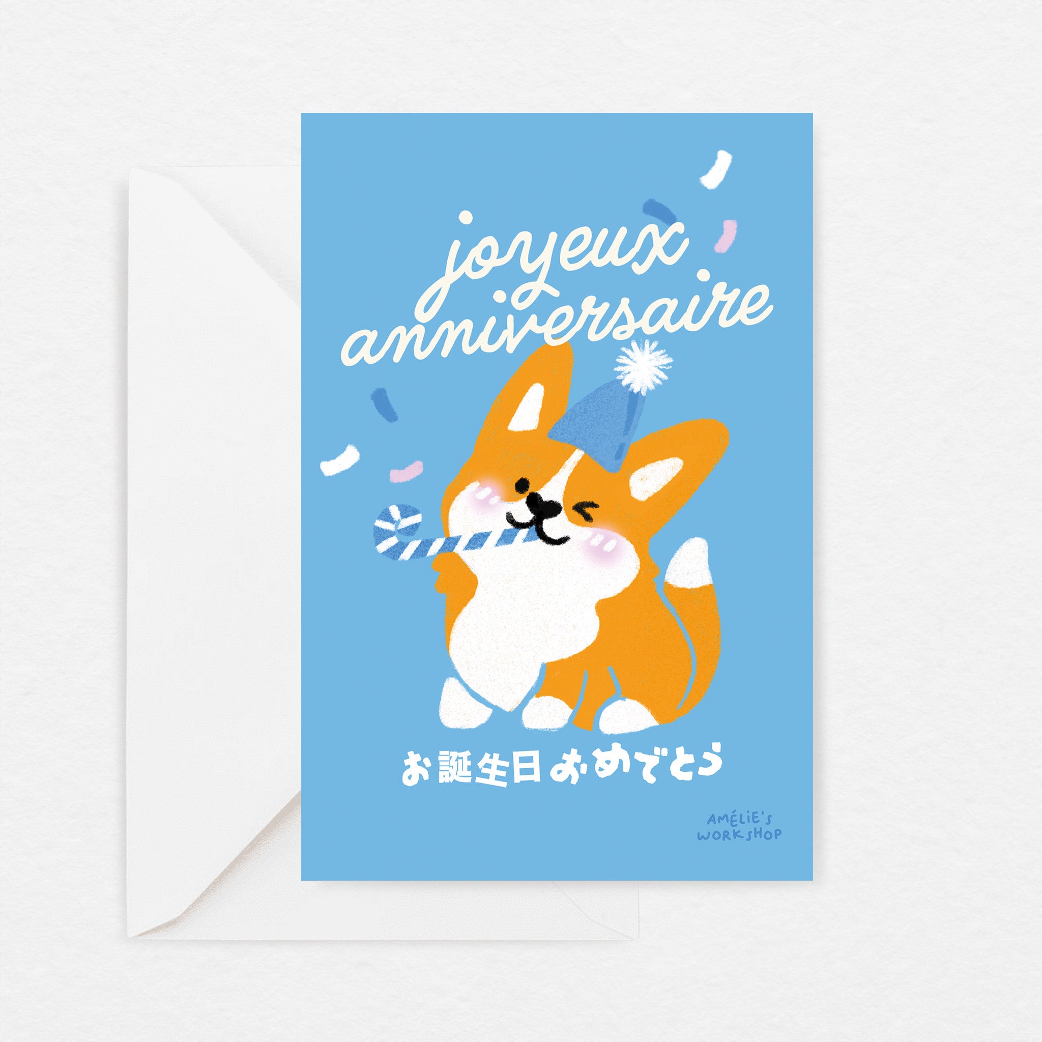 Carte d'anniversaire Corgi