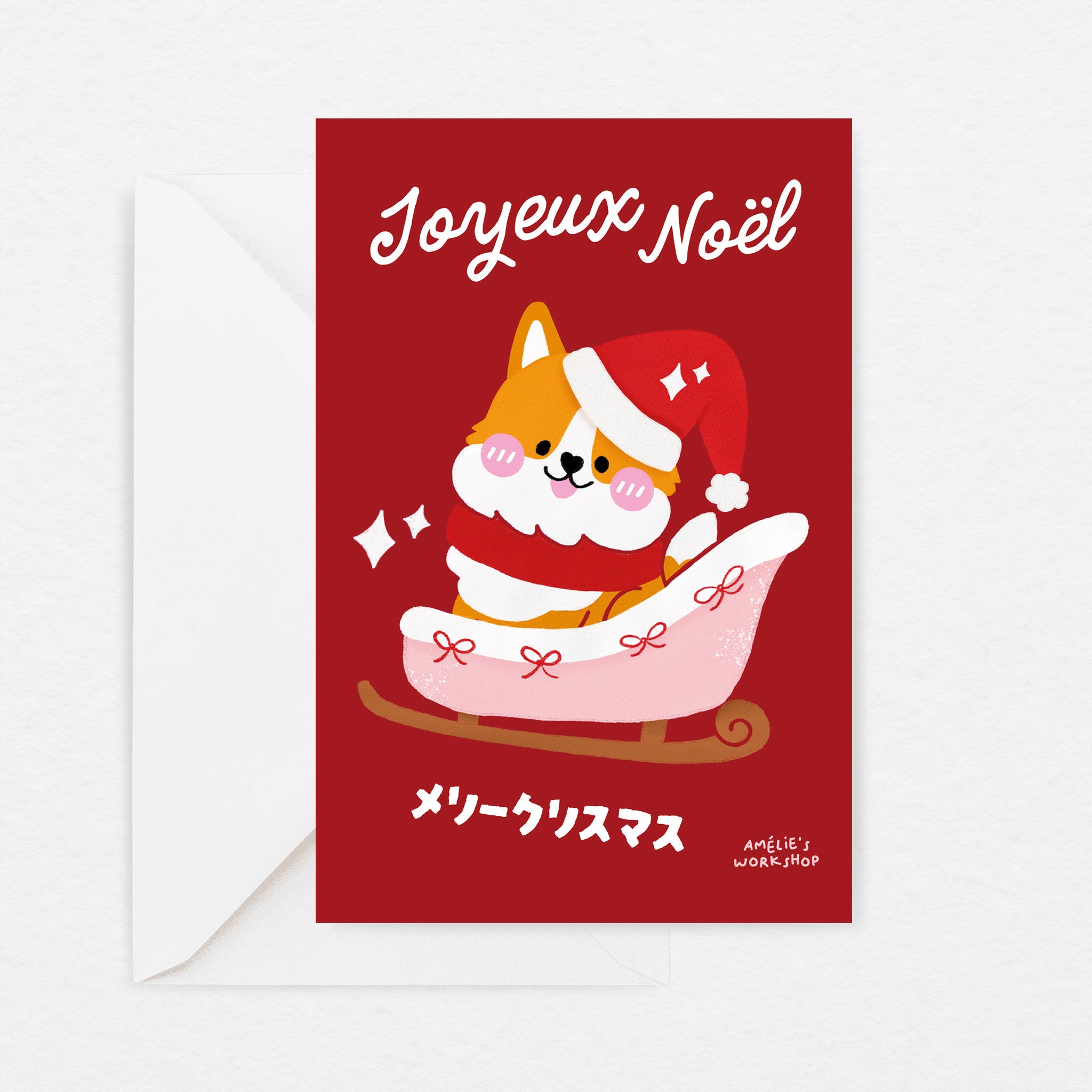 Carte de Noël corgi