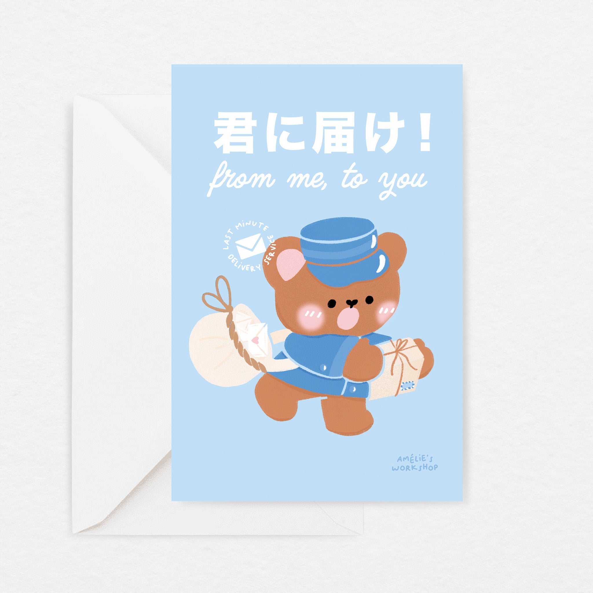 Carte de voeux ours