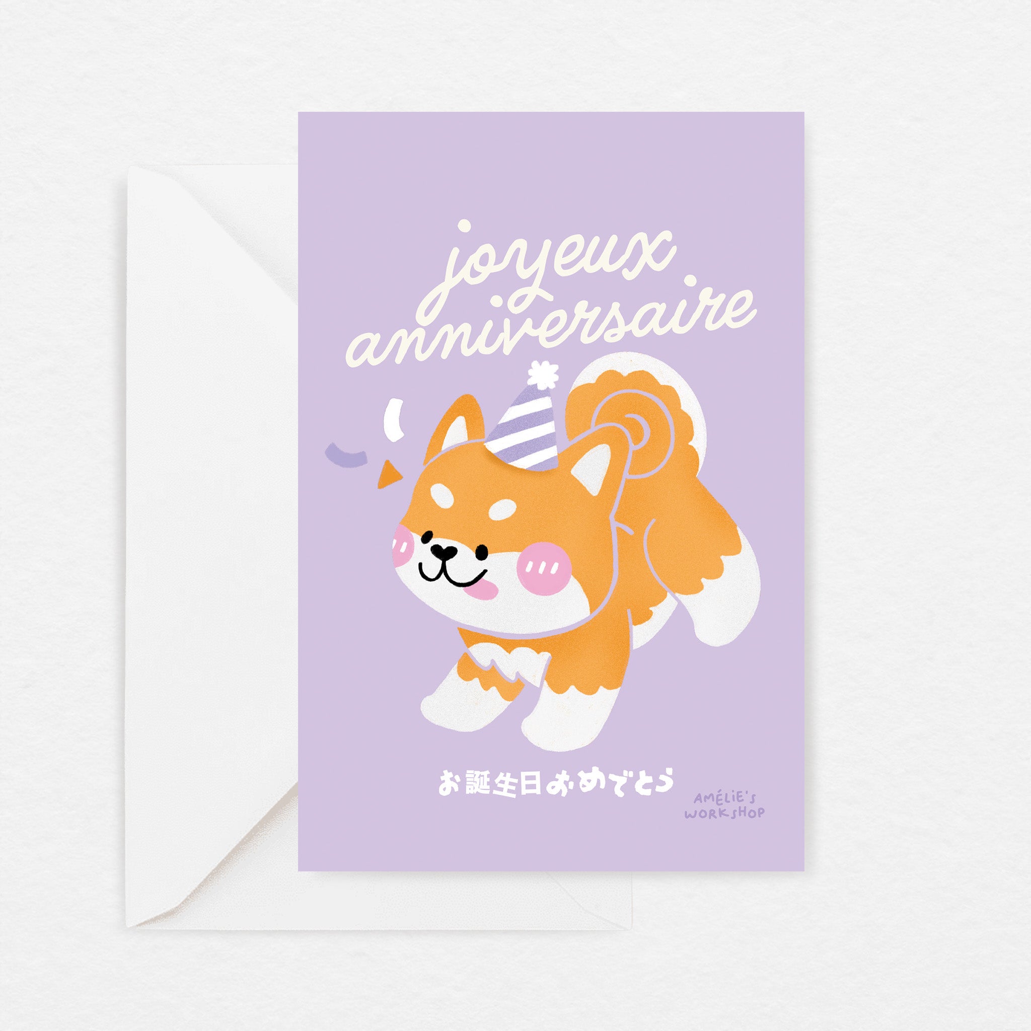 Carte d'anniversaire Shiba