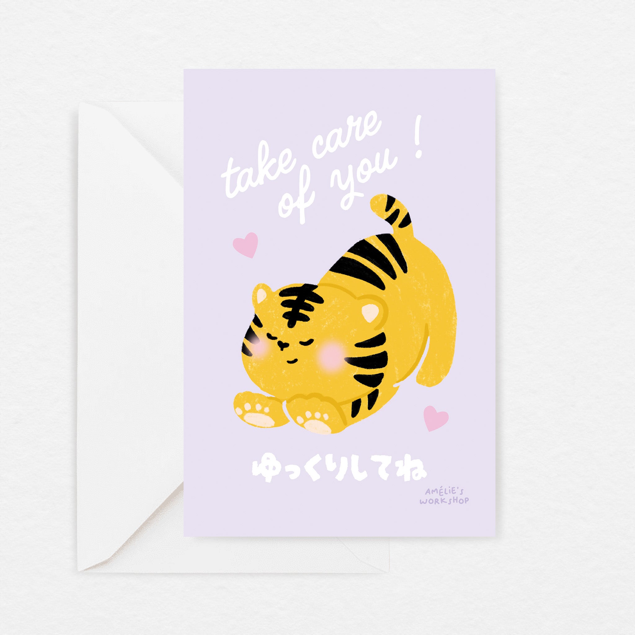 Carte de voeux tigre