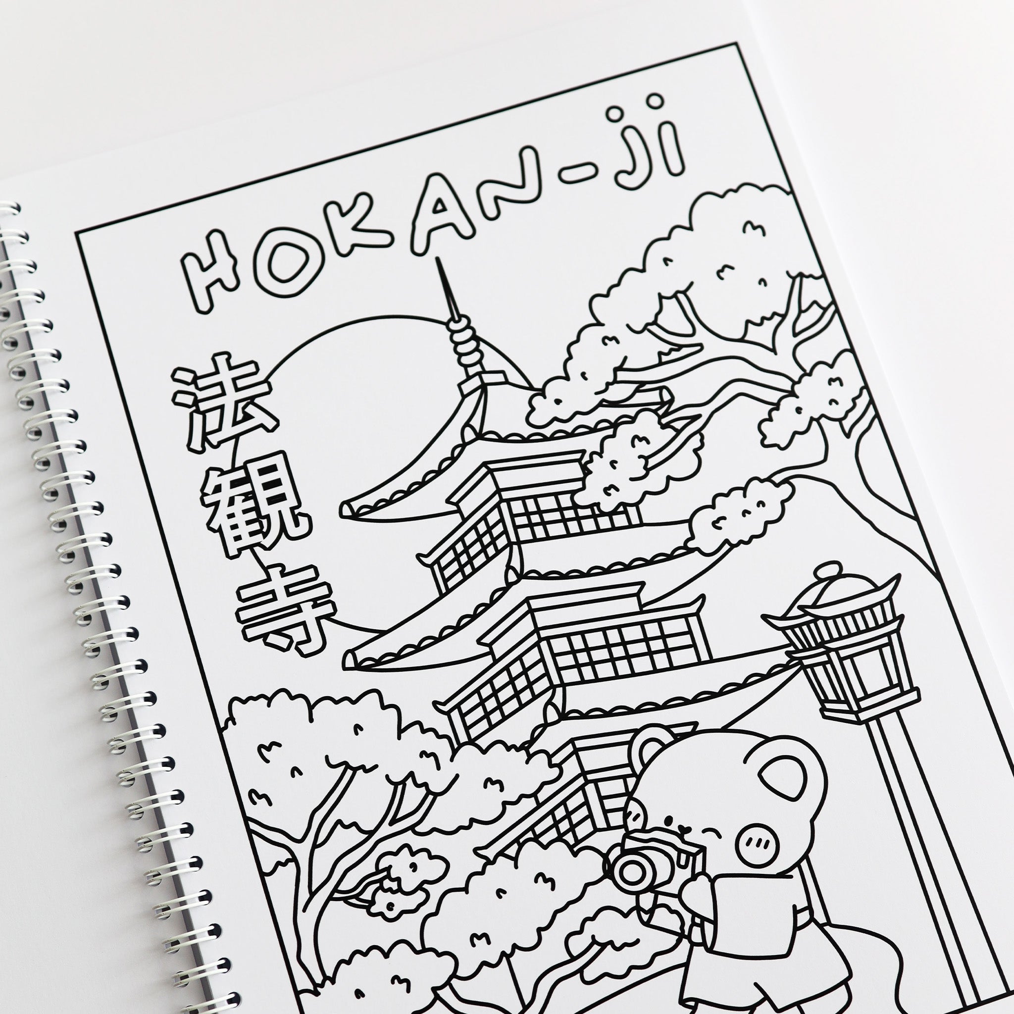 Carnet de coloriages mignons Kyoto/ Nara / Uji Japon