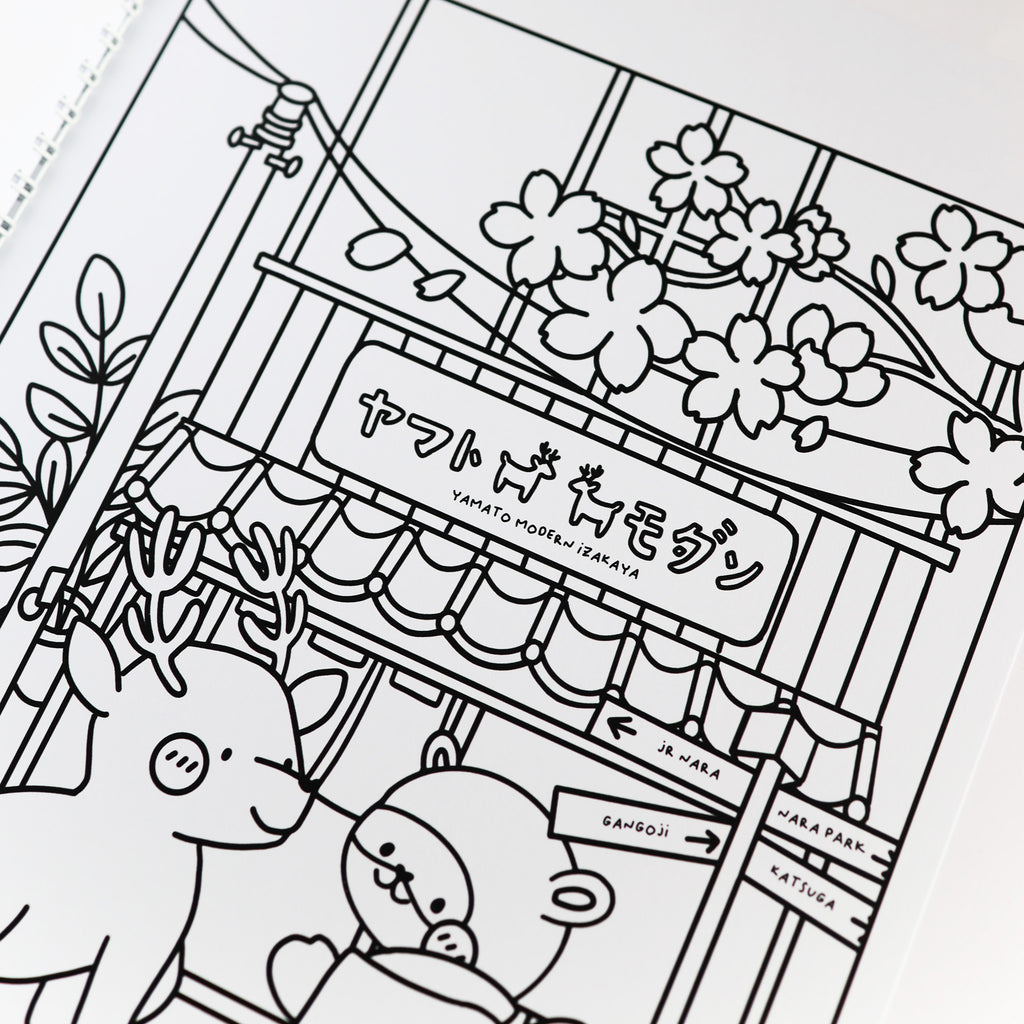 Carnet de coloriages mignons Kyoto/ Nara / Uji Japon
