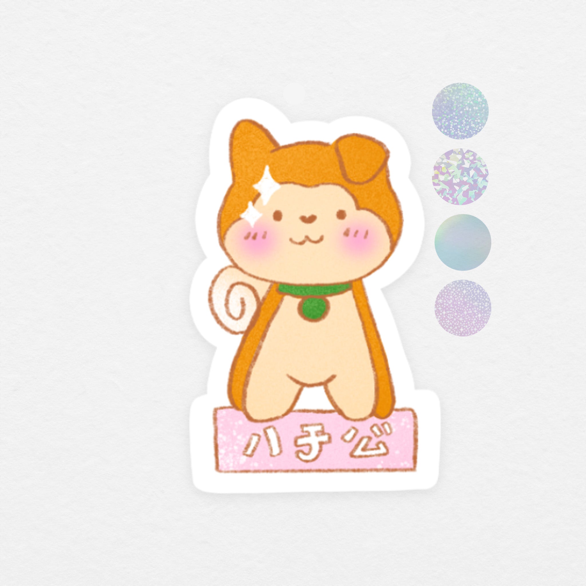 Sticker holographique: hachi
